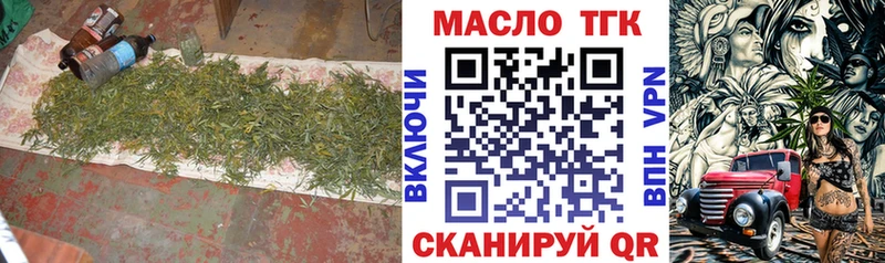 Дистиллят ТГК концентрат  купить   Химки 