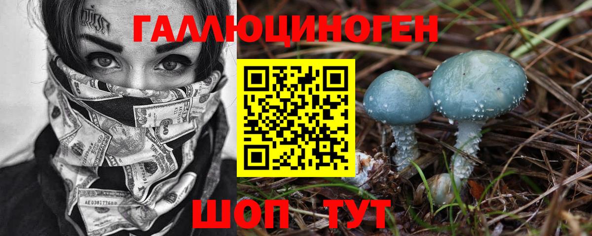 Галлюциногенные грибы ЛСД  Вход с VPN  Химки 